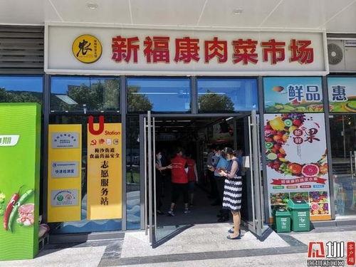 盐田新闻爆料网最新消息,最新动态速览，热点事件一网打尽！